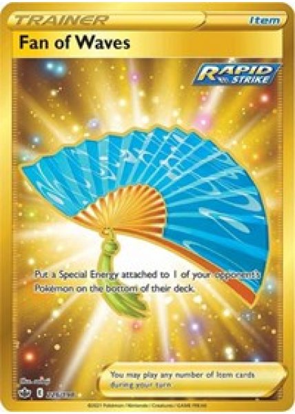 Fan of Waves  226/198 - Holo