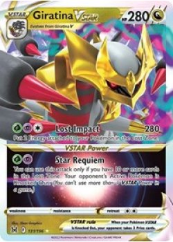 Giratina VSTAR 131/196 - Holo