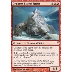 Greater Stone Spirit - Foil