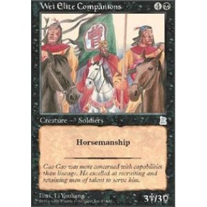 Wei Elite Companions