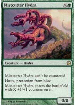 Mistcutter Hydra - Foil