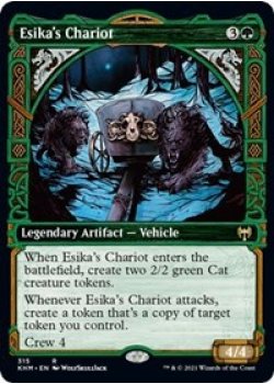 Esika's Chariot (Showcase)