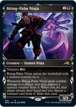 Biting-Palm Ninja (Showcase)