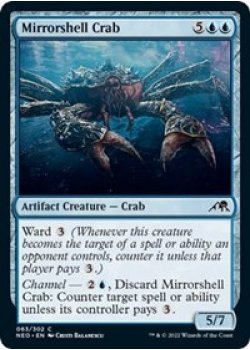 Mirrorshell Crab - Foil