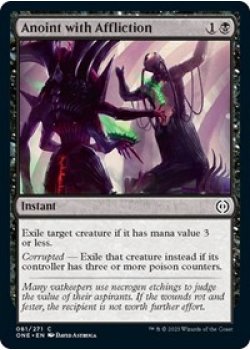 Anoint with Affliction - Foil