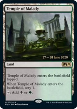 Temple of Malady (M21) - Foil