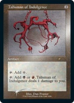 Talisman of Indulgence (Retro Frame) (Foil Etched) - Foil