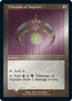 Talisman of Impulse (Retro Frame) (Foil Etched) - Foil