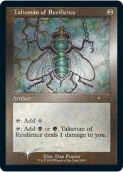 Talisman of Resilience (Retro Frame) (Foil Etched) - Foil