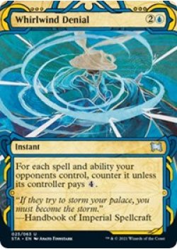 Thrill of Possibility, Strixhaven Mystical Archive Foil