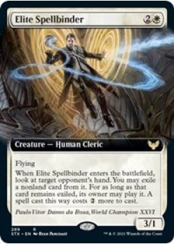 Elite Spellbinder (Extended Art)