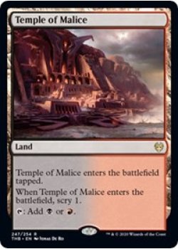 Temple of Malice - Foil