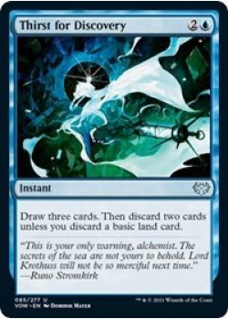 Thirst for Discovery - Foil