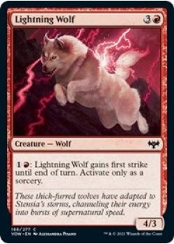 Lightning Wolf - Foil